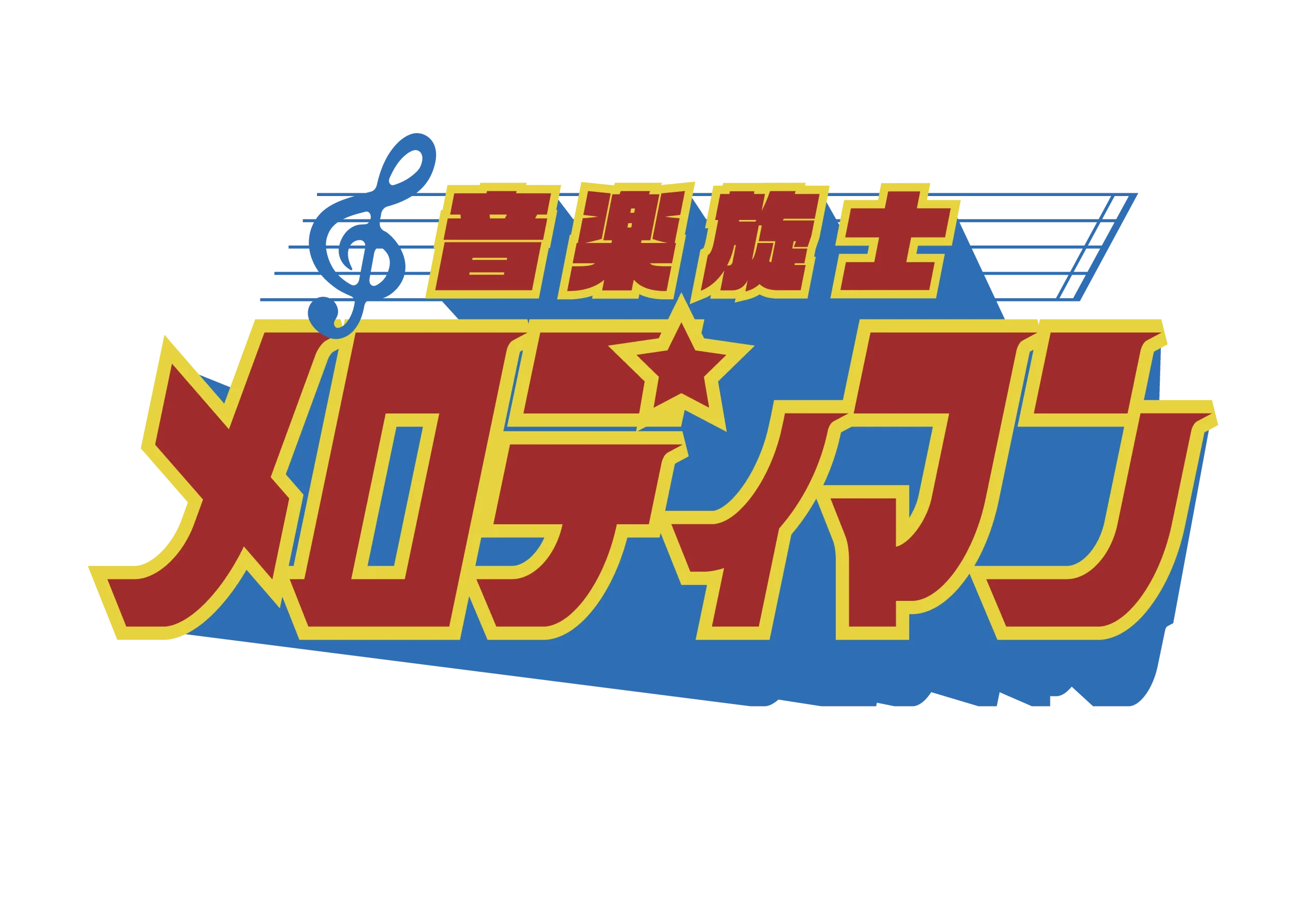 埼玉 | 新狭山ナイトマーケット